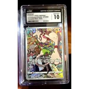 Smeargle – Incandescent Arcana CHR 073/068 (CGC 10 GEM MINT)